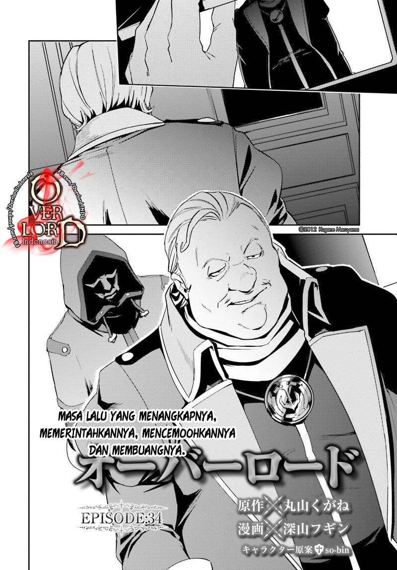 Overlord Chapter 34 - halaman 3