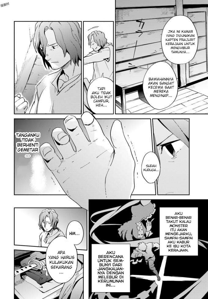Overlord Chapter 35 - halaman 6