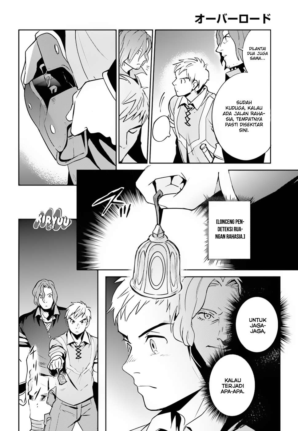 Overlord Chapter 37 - halaman 18