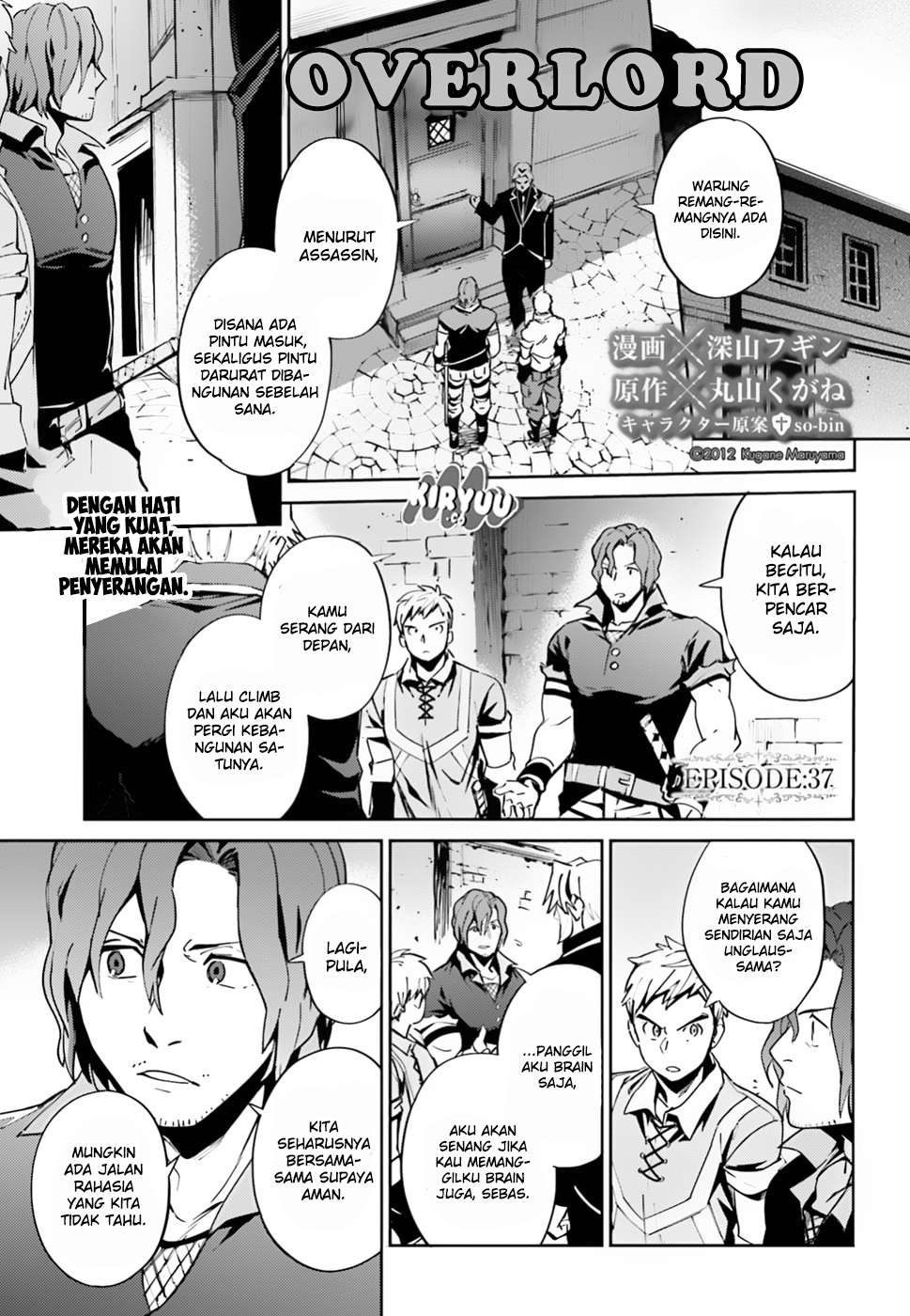 Overlord Chapter 37 - halaman 3