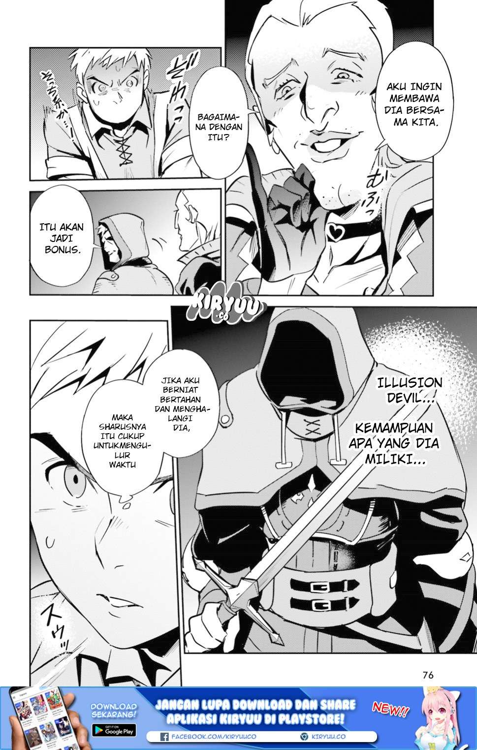 Overlord Chapter 38 - halaman 3