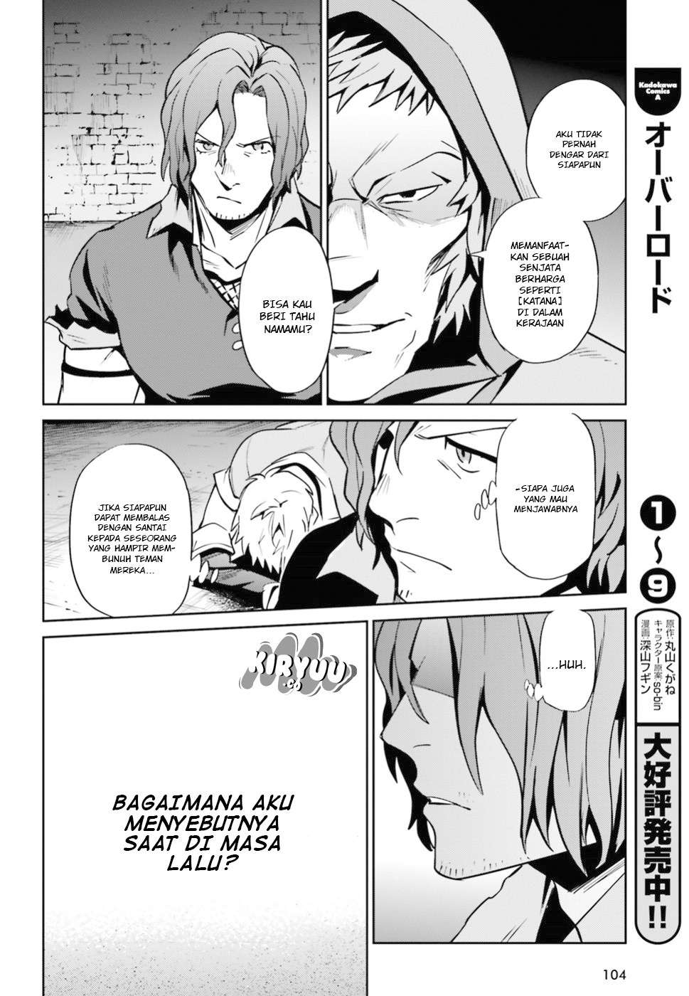 Overlord Chapter 38 - halaman 31
