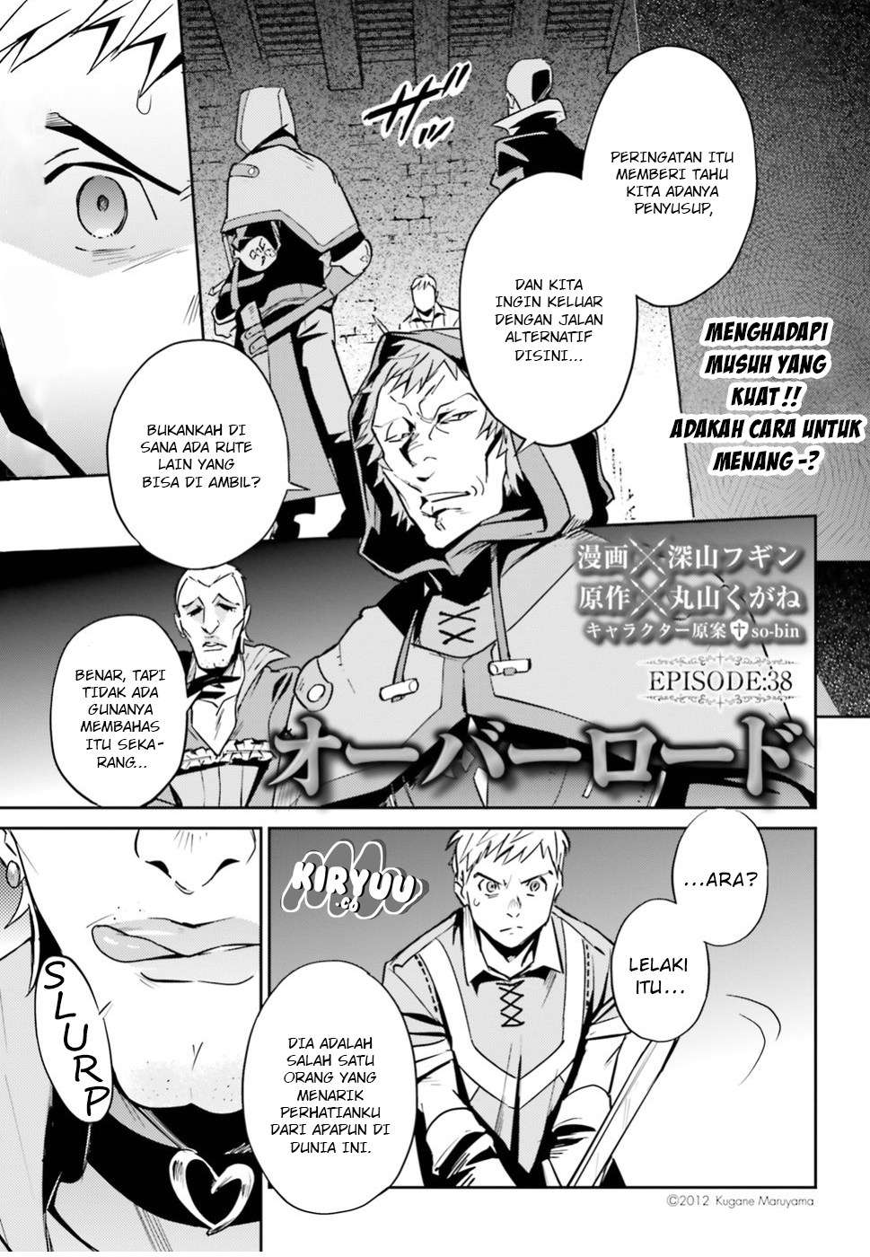 Overlord Chapter 38 - halaman 51