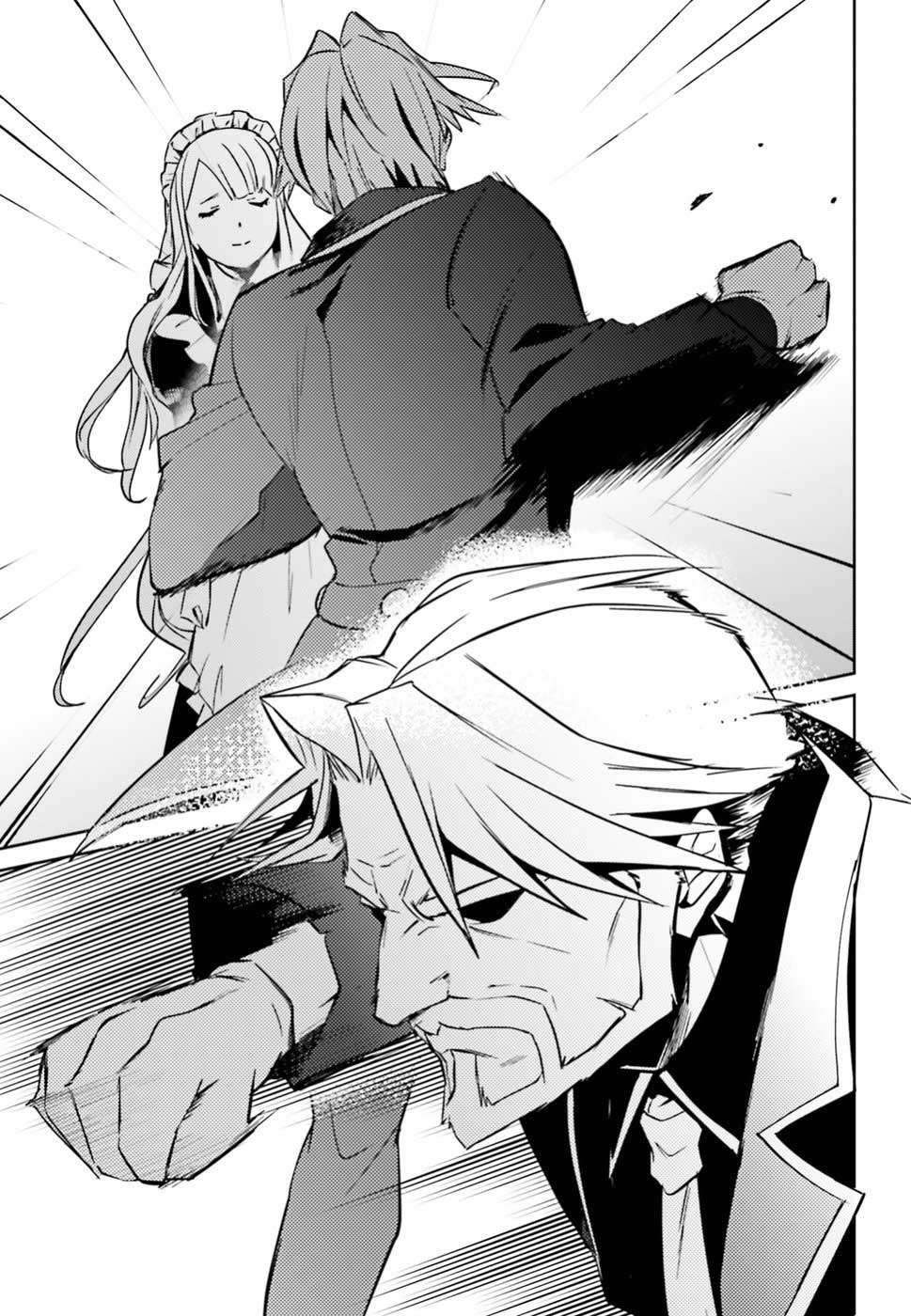 Overlord Chapter 40 - halaman 14