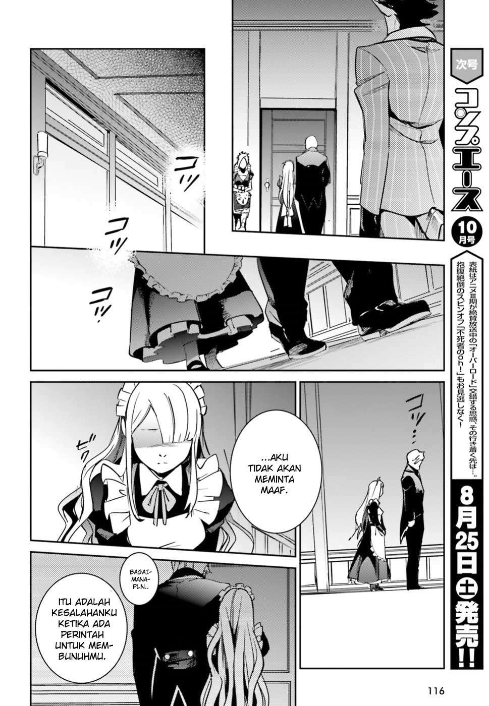 Overlord Chapter 40 - halaman 22