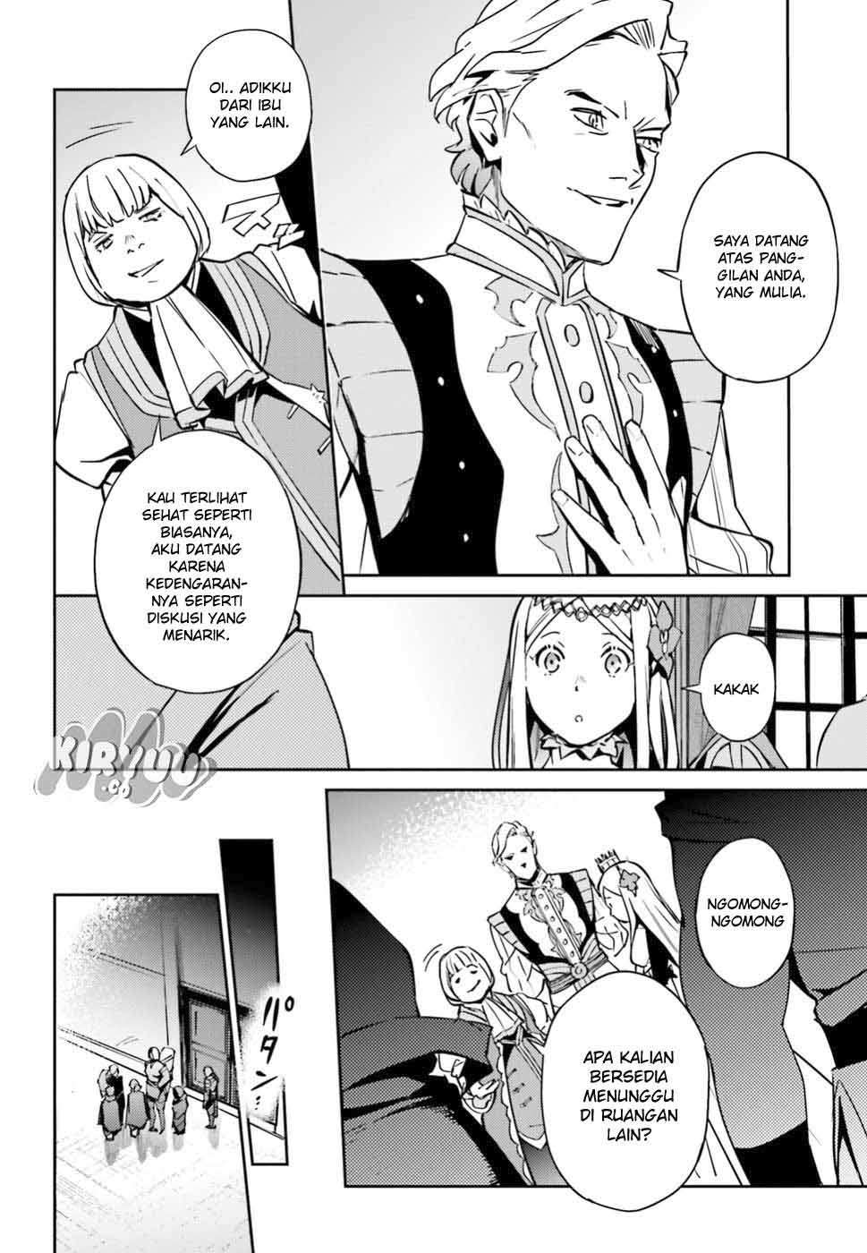 Overlord Chapter 41 - halaman 7