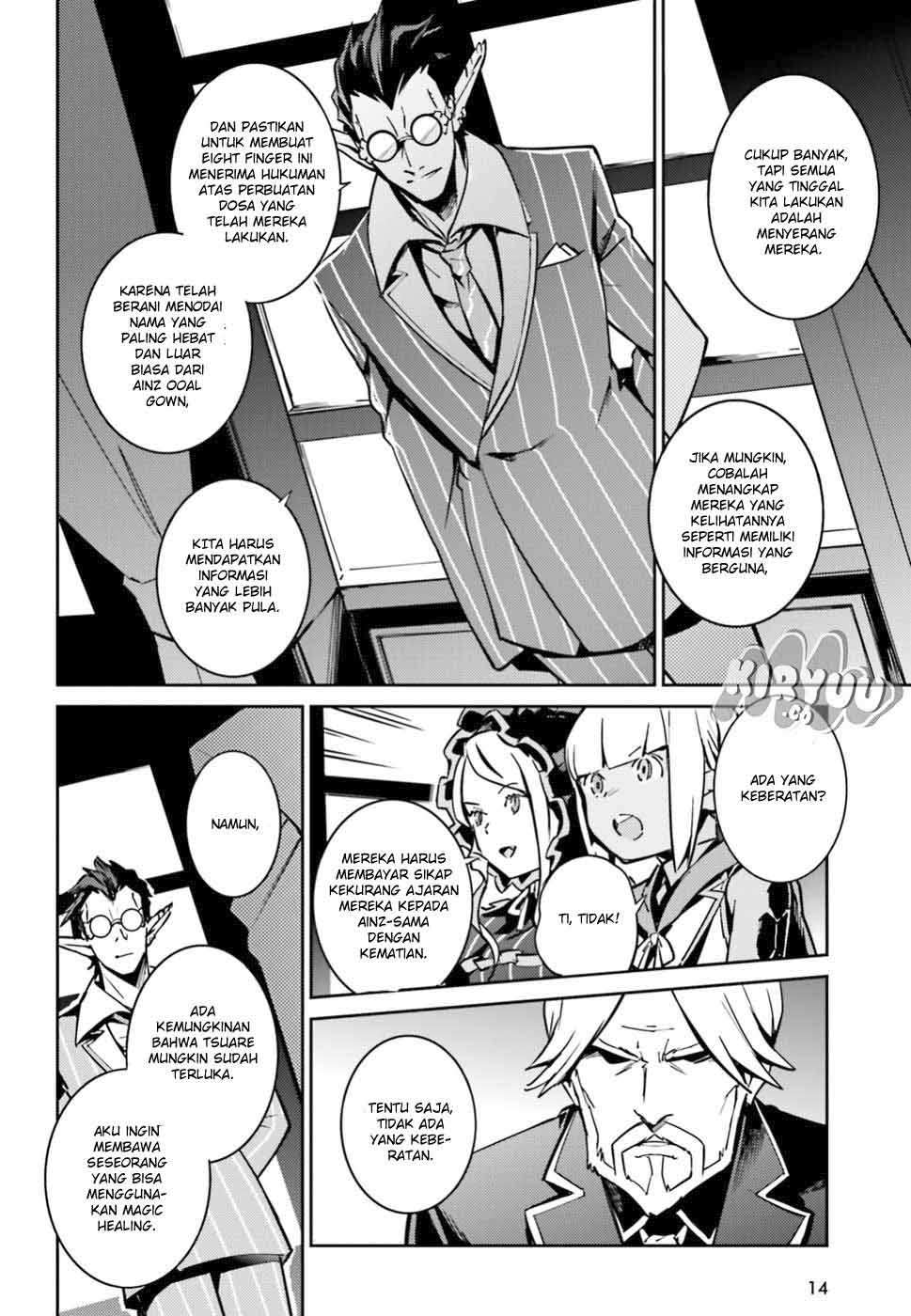 Overlord Chapter 42 - halaman 7