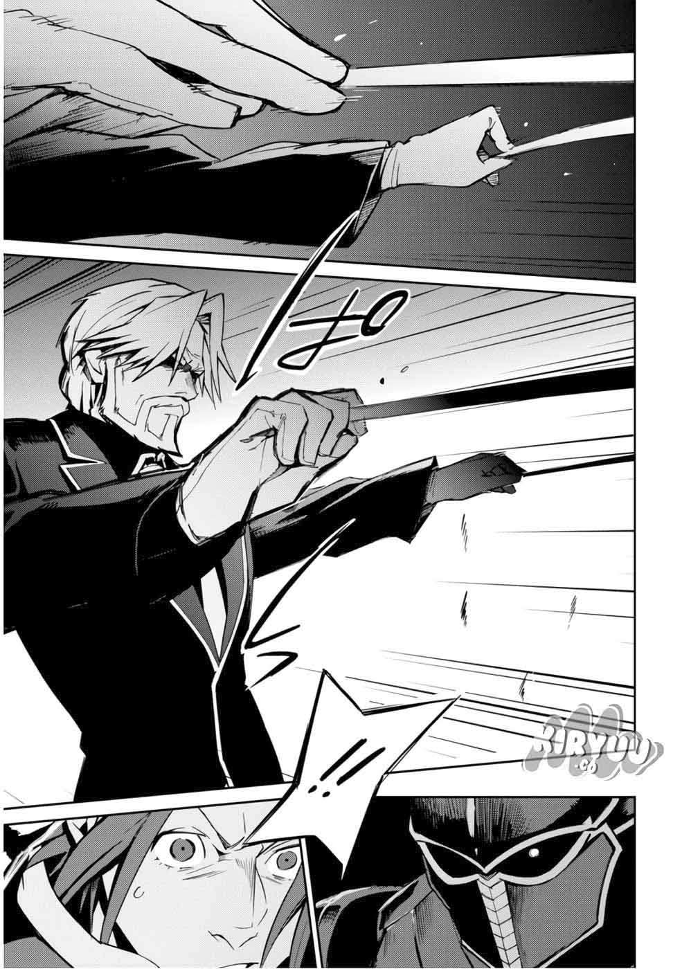 Overlord Chapter 43 - halaman 7