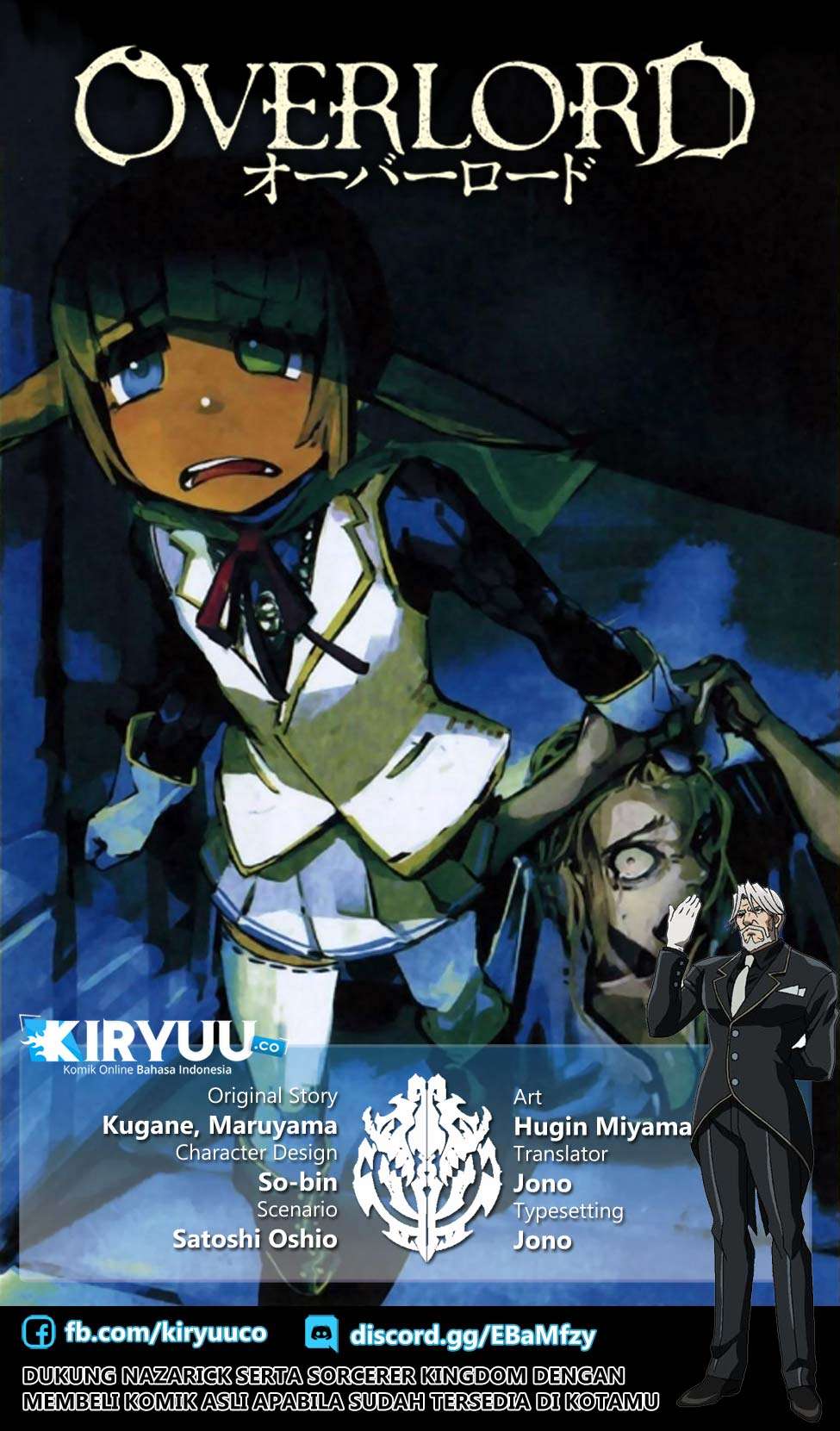 Overlord Chapter 44 - halaman 2