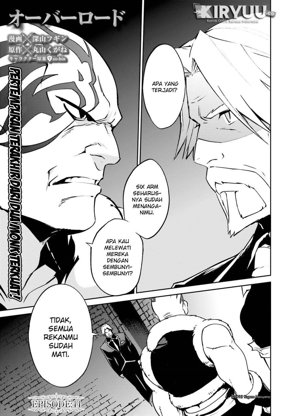 Overlord Chapter 44 - halaman 3