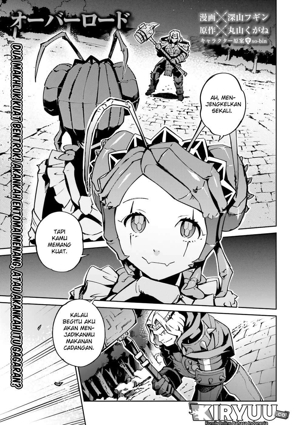 Overlord Chapter 45 - halaman 4
