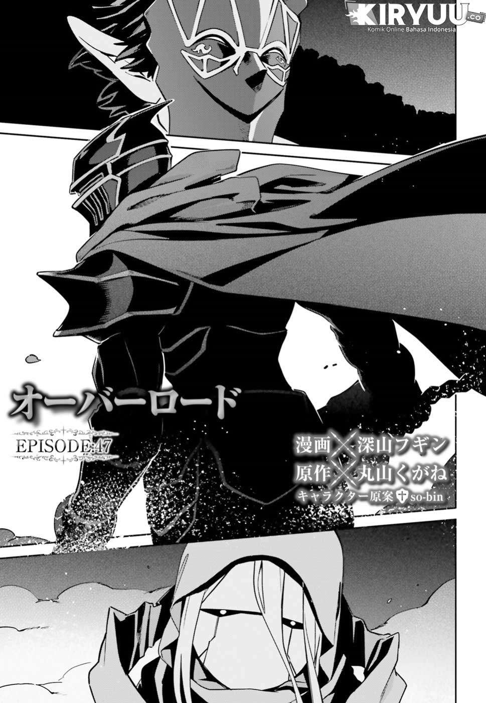 Overlord Chapter 47 - halaman 3