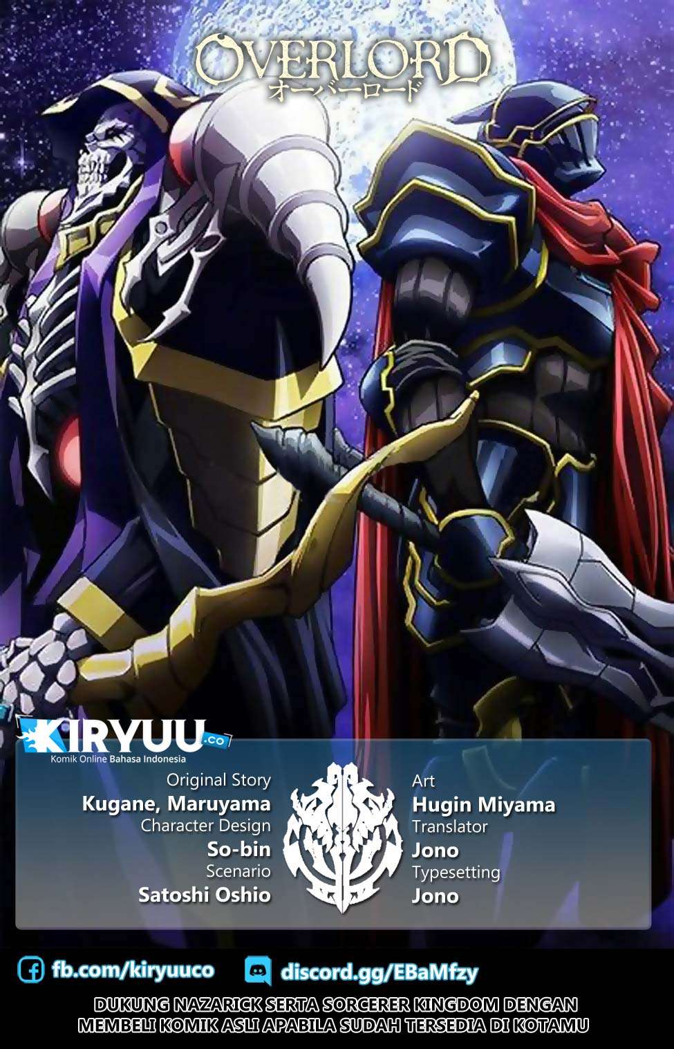 Overlord Chapter 49 - halaman 2