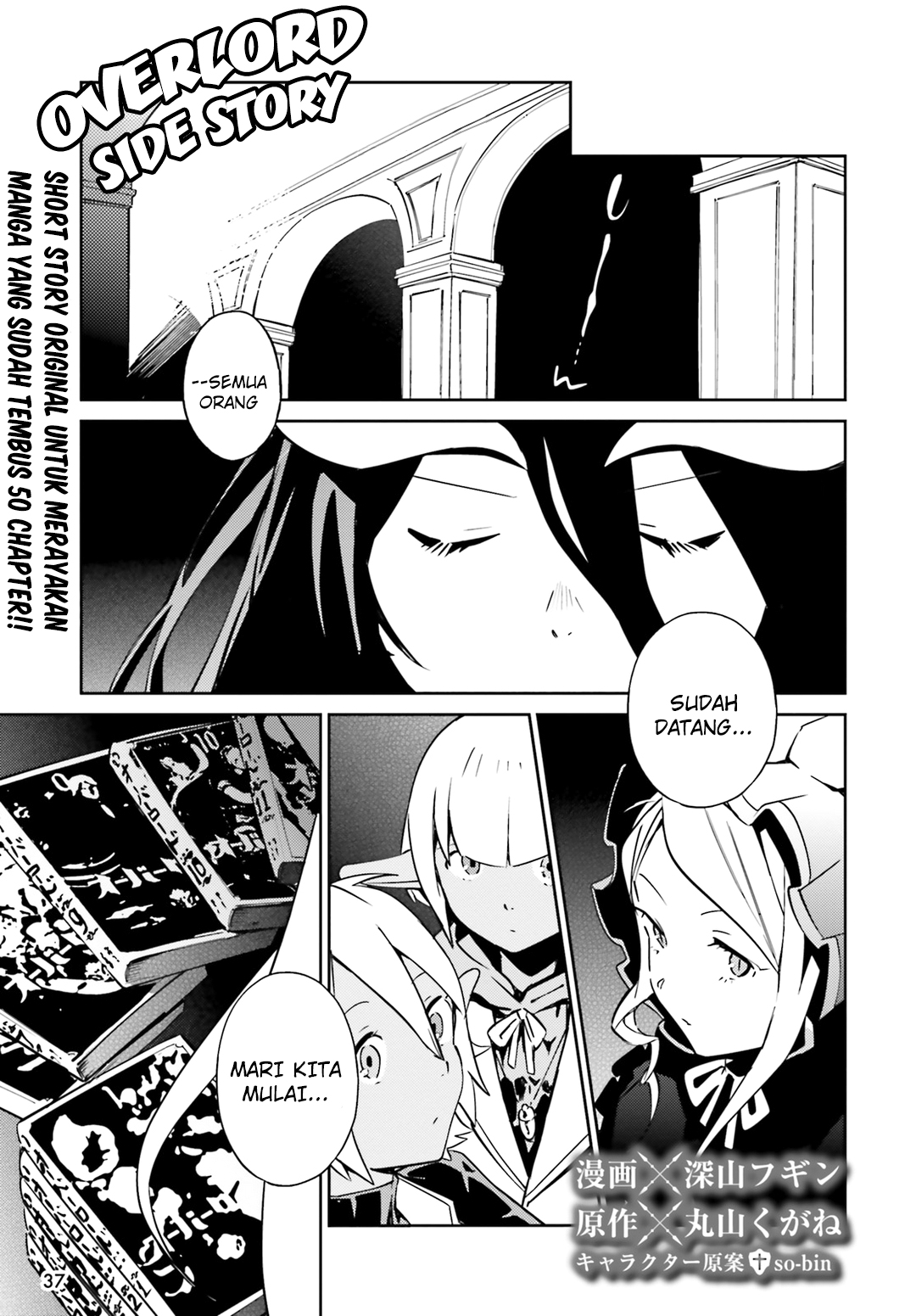 Overlord Chapter 50.5 - halaman 3