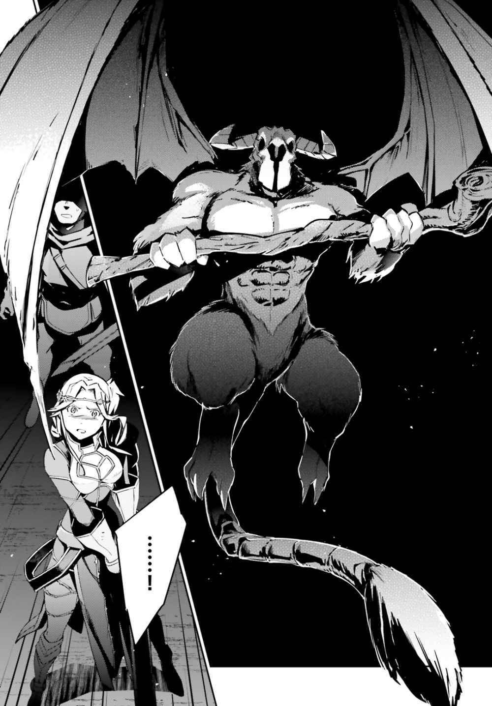 Overlord Chapter 50 - halaman 13