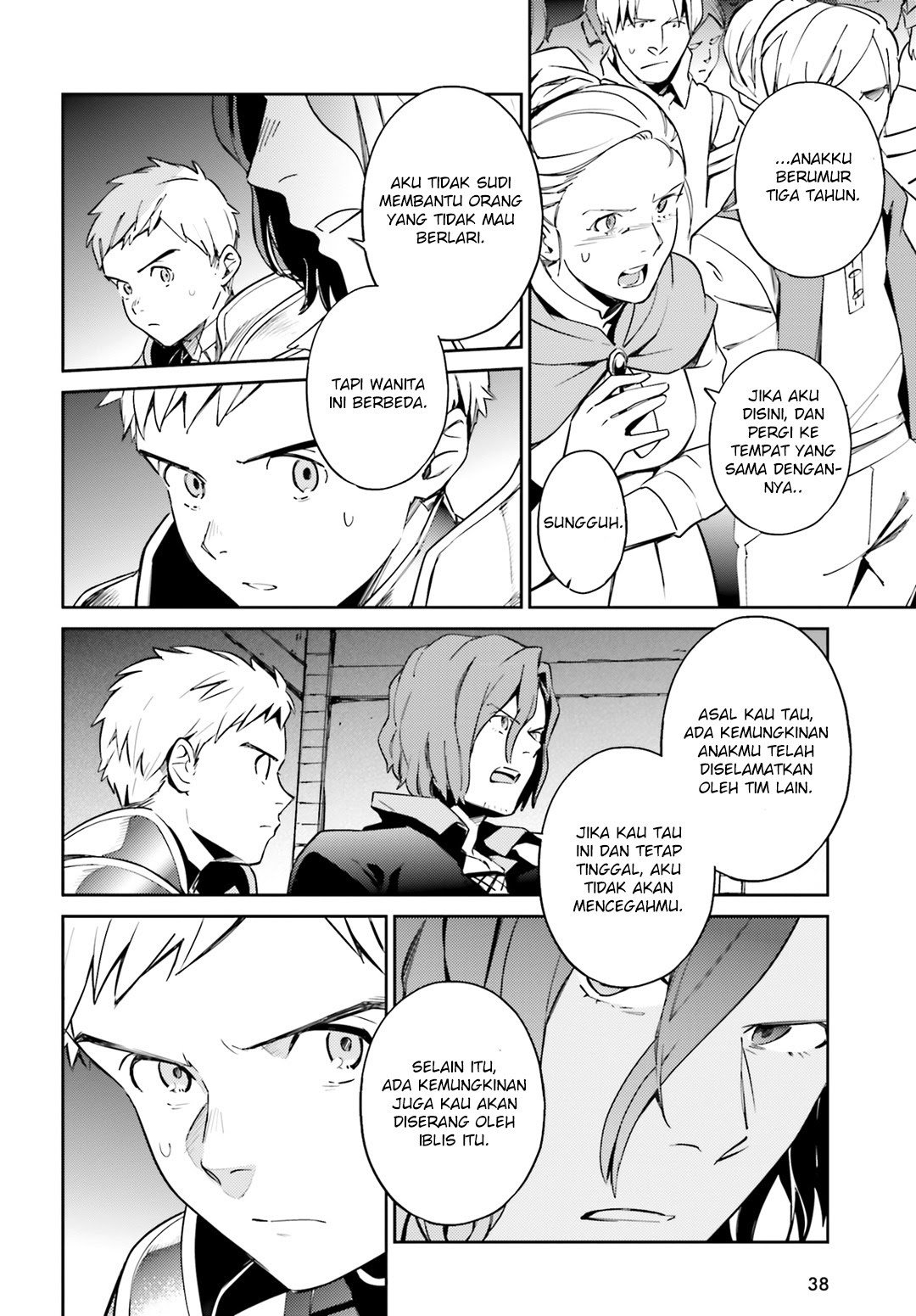 Overlord Chapter 51 - halaman 7