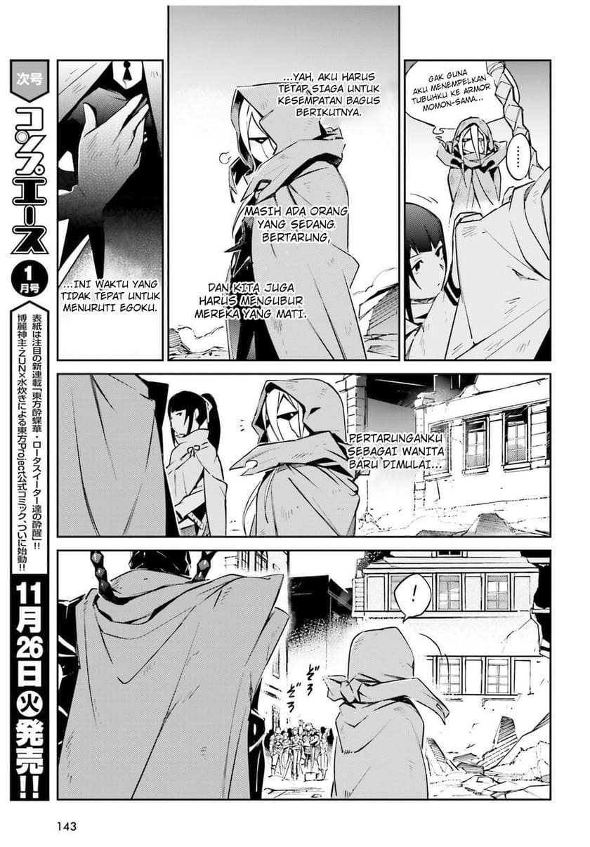 Overlord Chapter 52 - halaman 19