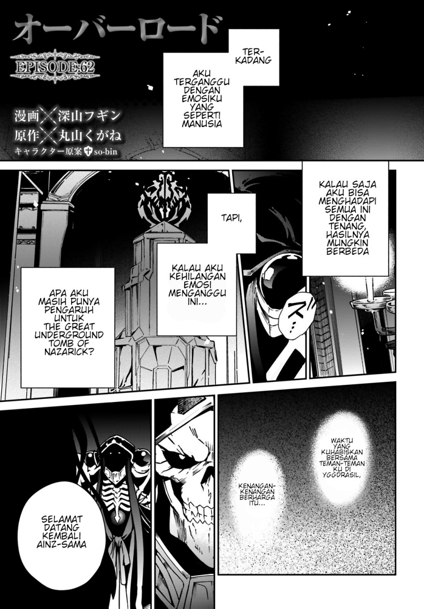 Overlord Chapter 62 - halaman 1
