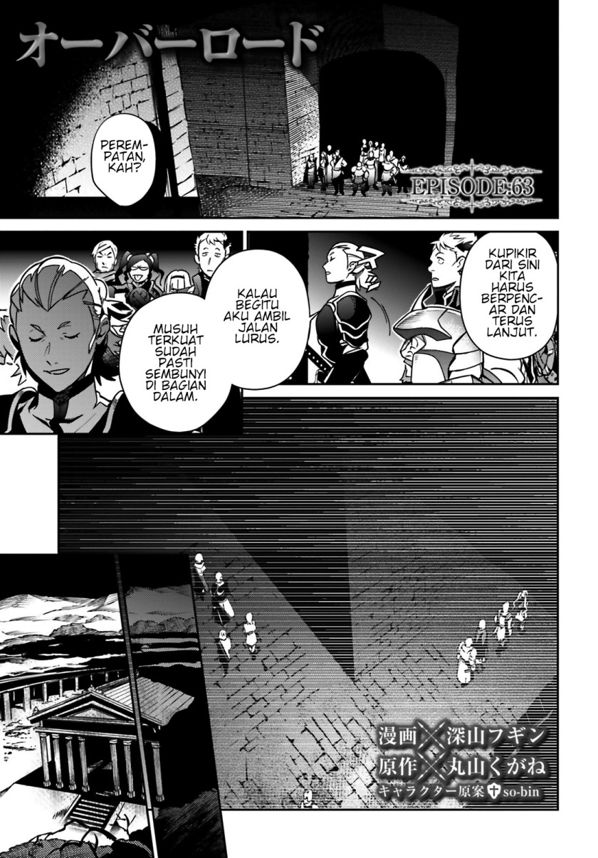 Overlord Chapter 63 - halaman 1