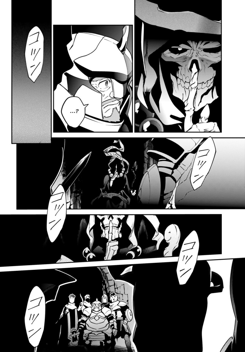 Overlord Chapter 63 - halaman 12