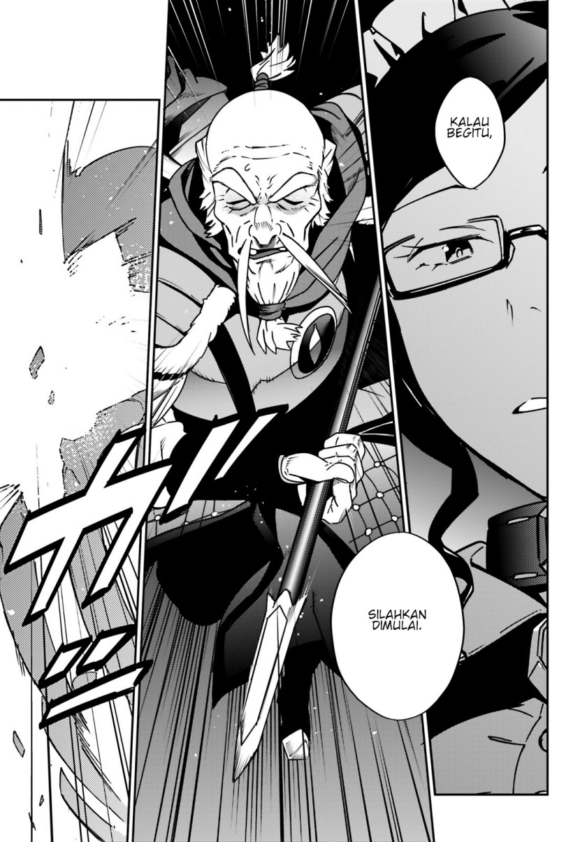 Overlord Chapter 63 - halaman 5