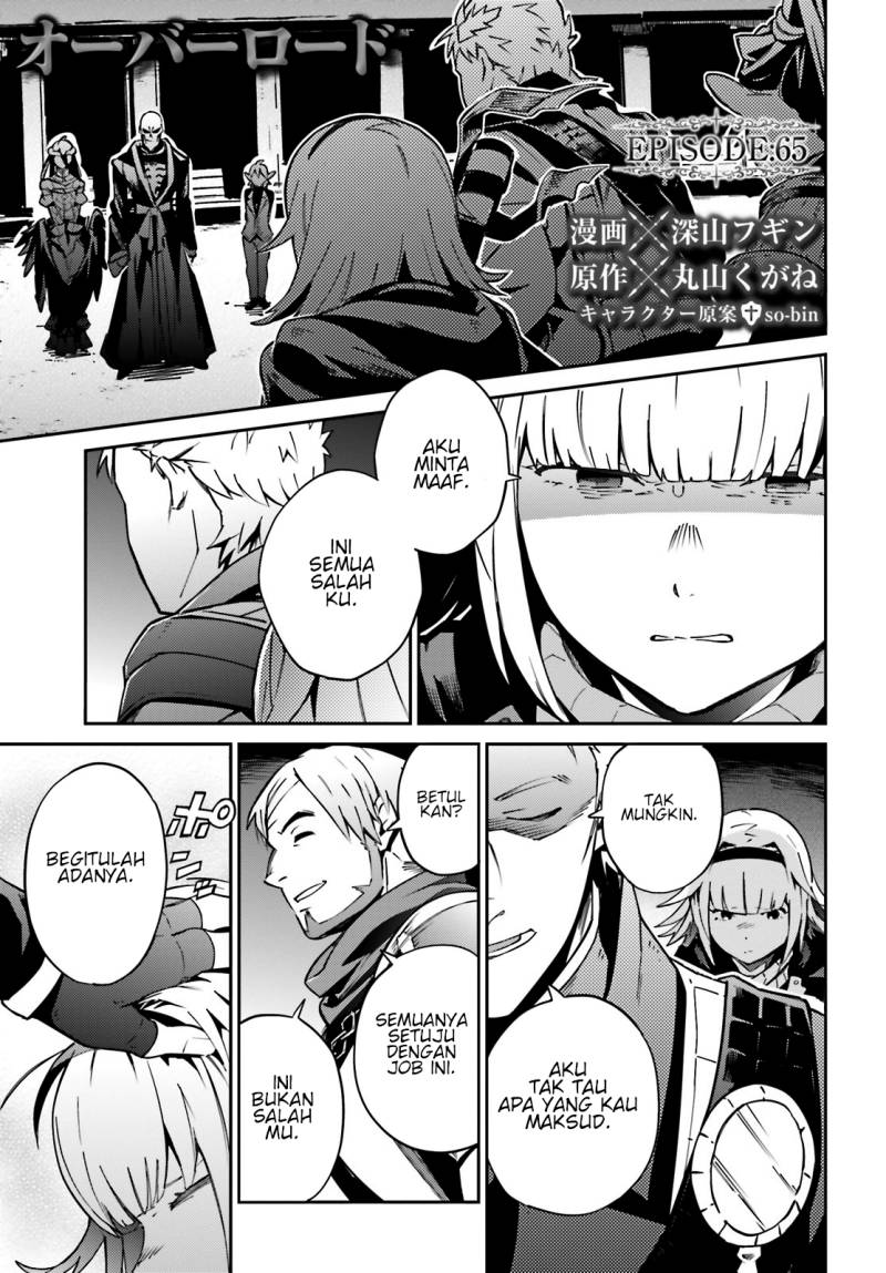 Overlord Chapter 65 - halaman 1