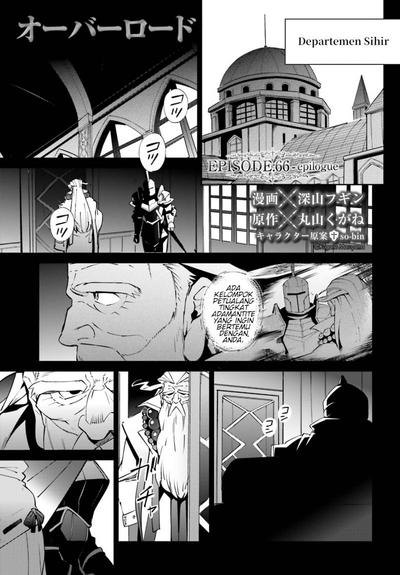 Overlord Chapter 66.1 - halaman 1