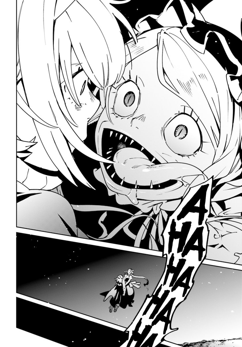 Overlord Chapter 66 - halaman 18