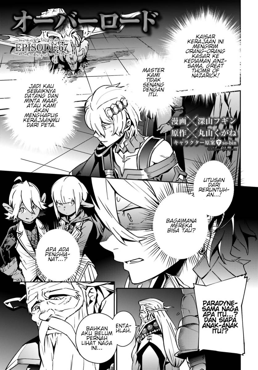 Overlord Chapter 67.2 - halaman 1