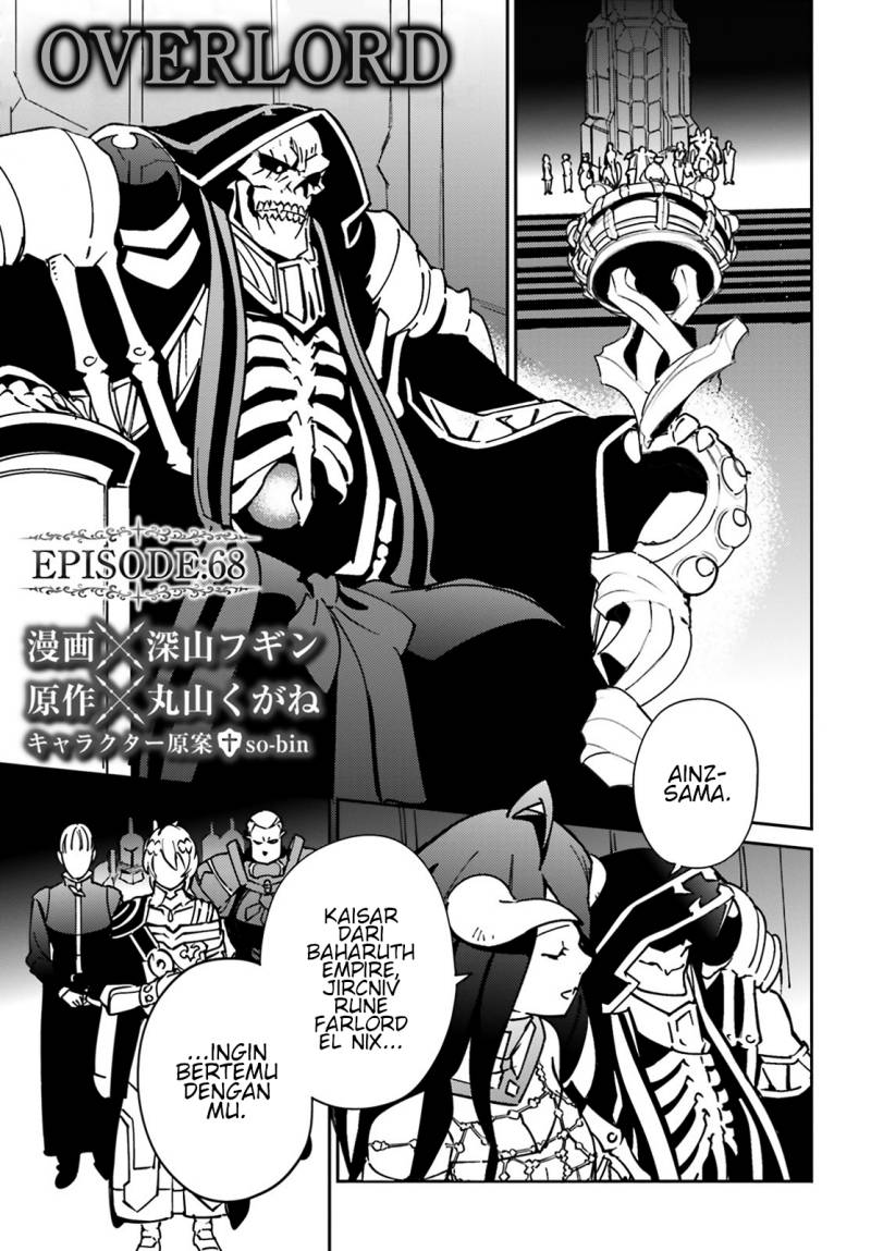 Overlord Chapter 68 - halaman 1