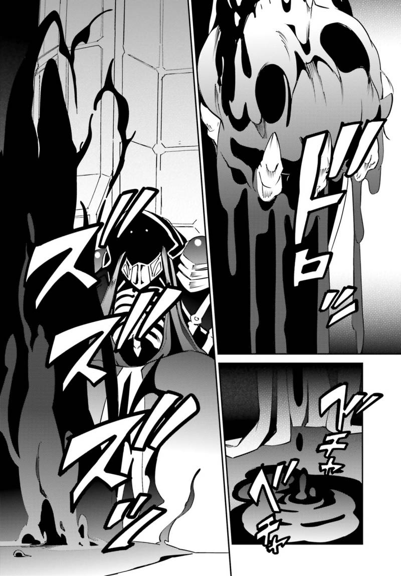 Overlord Chapter 68 - halaman 8