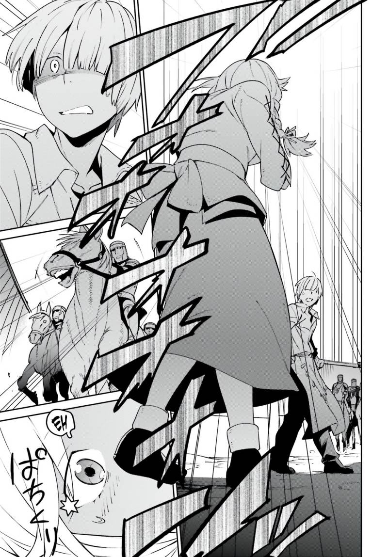 Overlord Chapter 71 - halaman 41