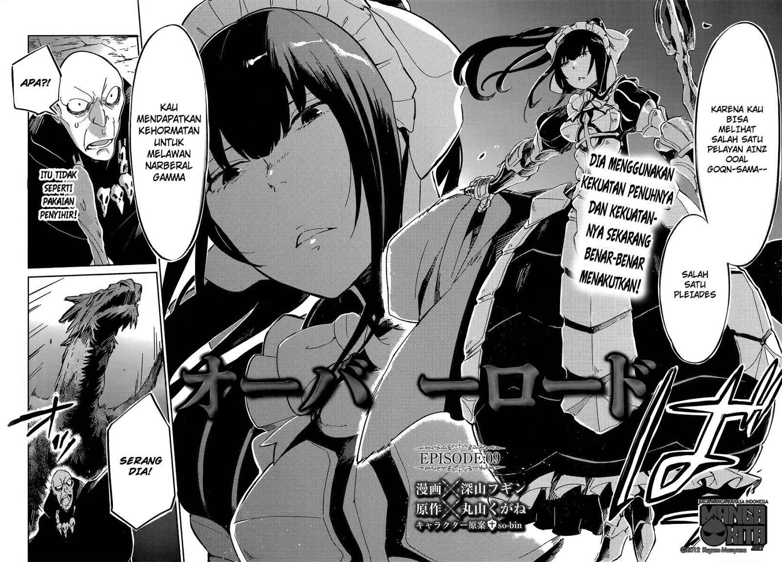 Overlord Chapter 9 - halaman 5