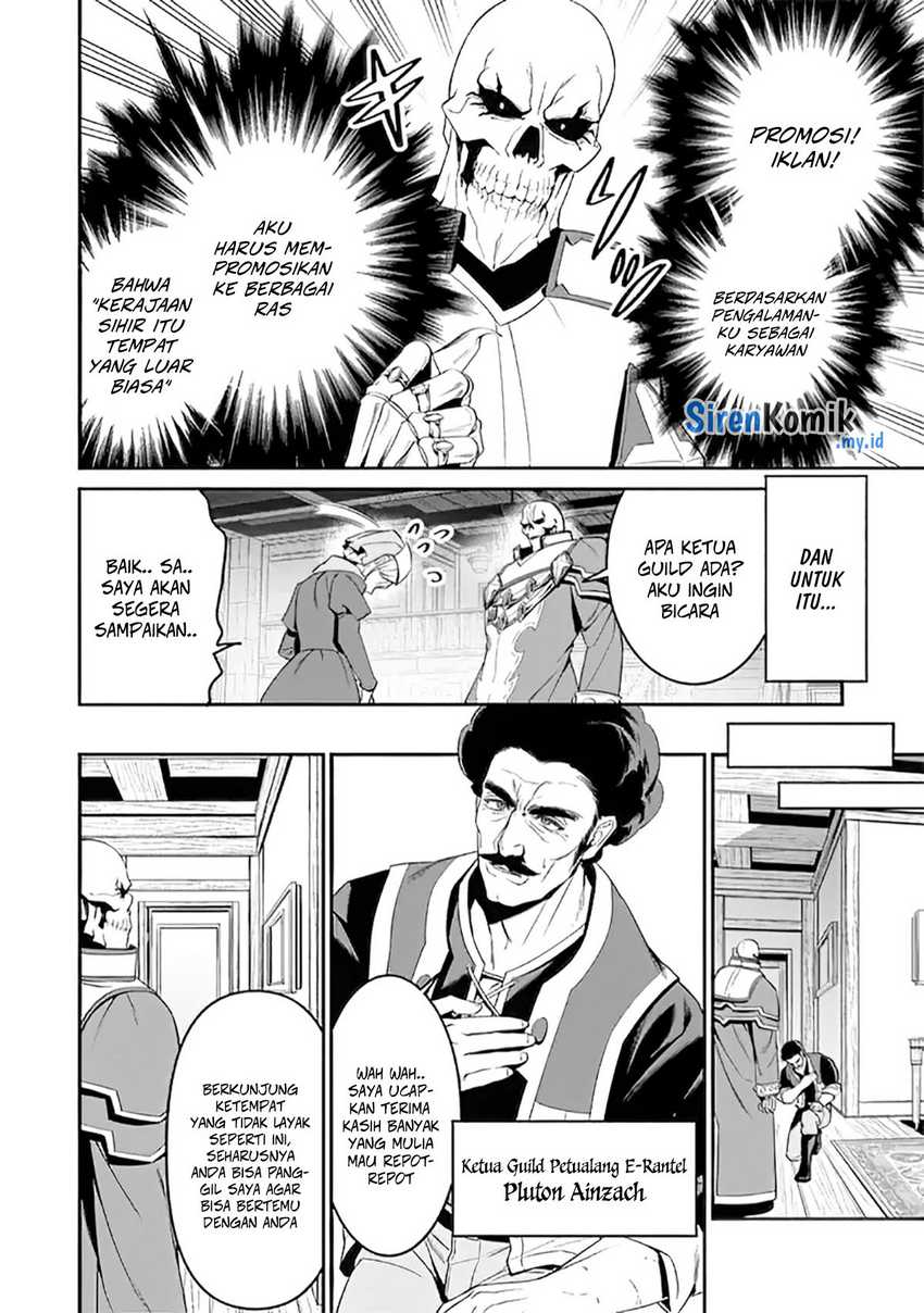 Overlord New World Chapter 1 - halaman 14
