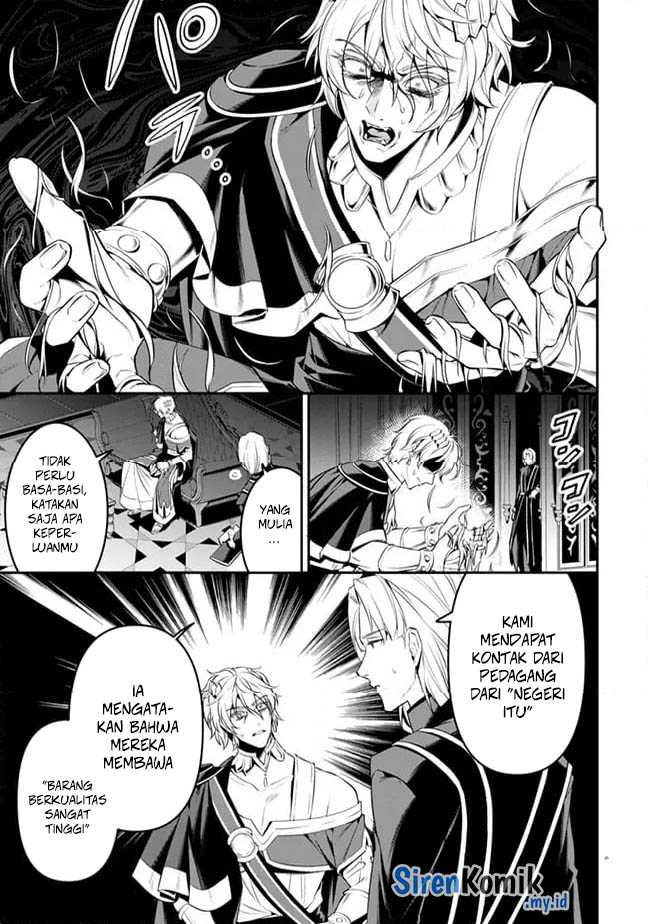Overlord New World Chapter 4 - halaman 26