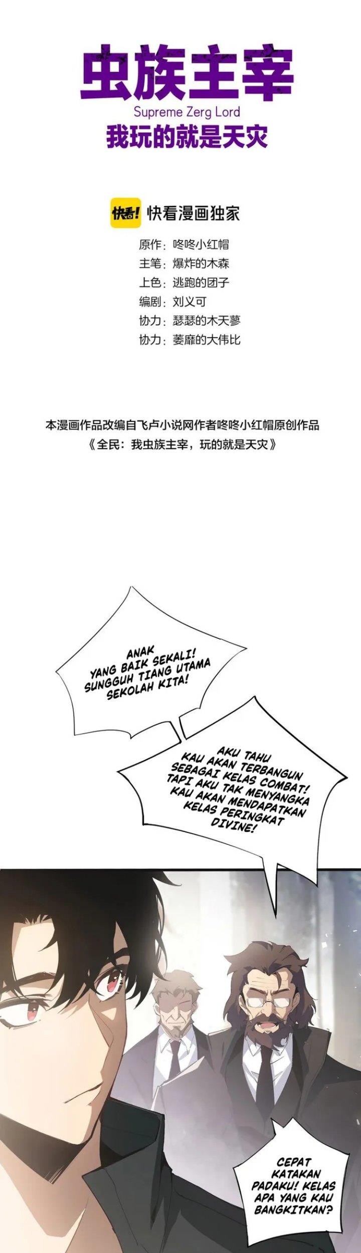 Overlord of Insects Chapter 1 - halaman 18