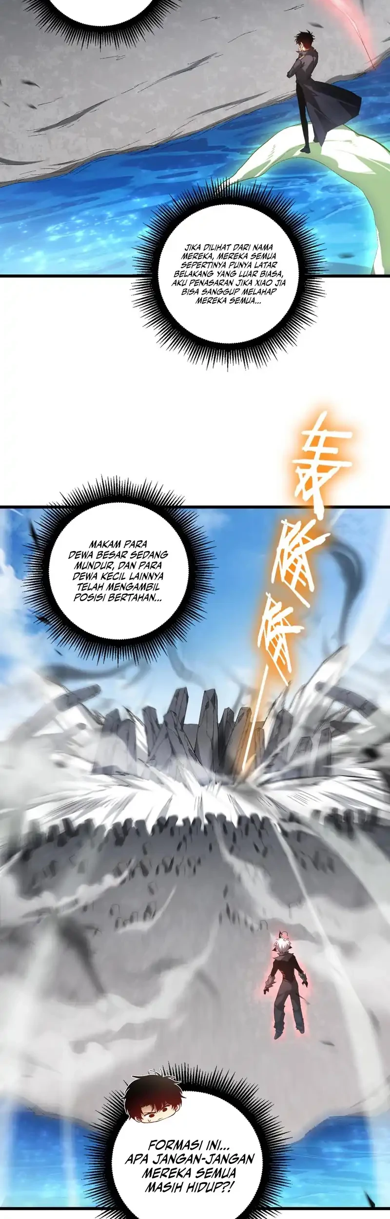 Overlord of Insects Chapter 107 - halaman 18