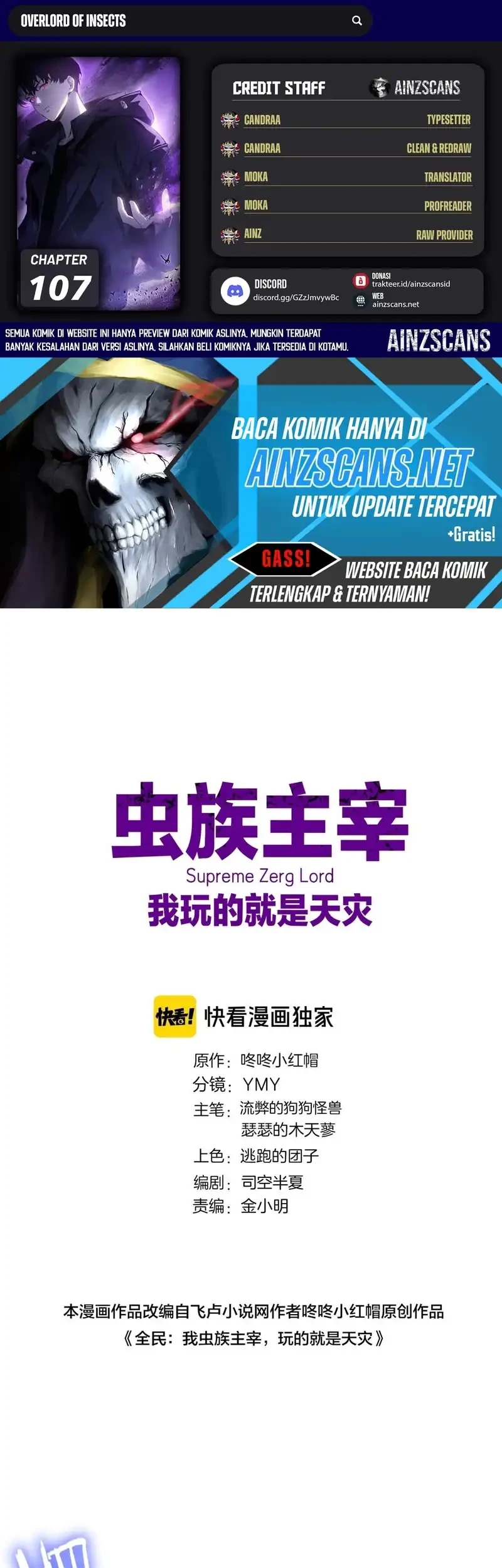 Overlord of Insects Chapter 107 - halaman 2