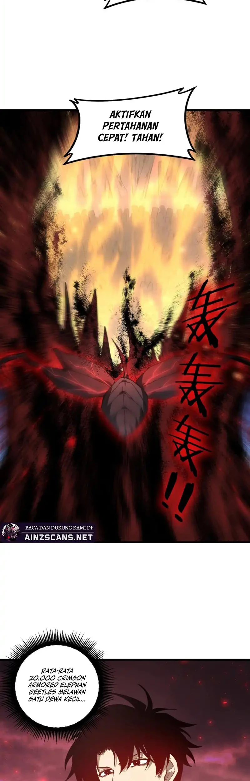 Overlord of Insects Chapter 107 - halaman 31