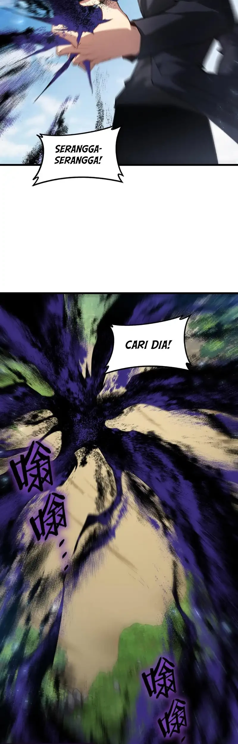 Overlord of Insects Chapter 107 - halaman 4