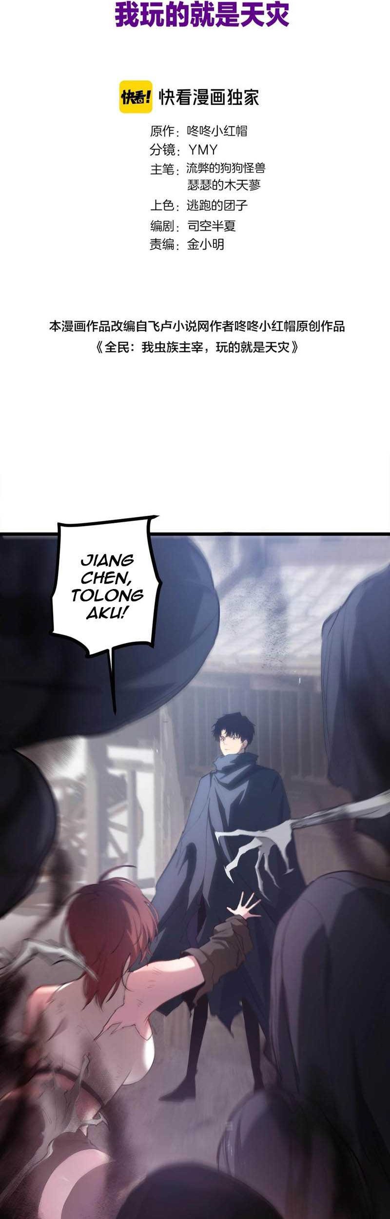Overlord of Insects Chapter 14 - halaman 3