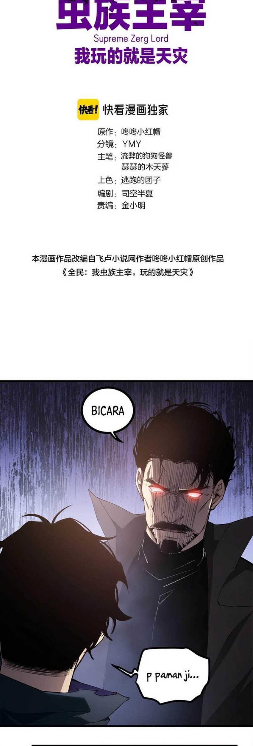 Overlord of Insects Chapter 15 - halaman 3