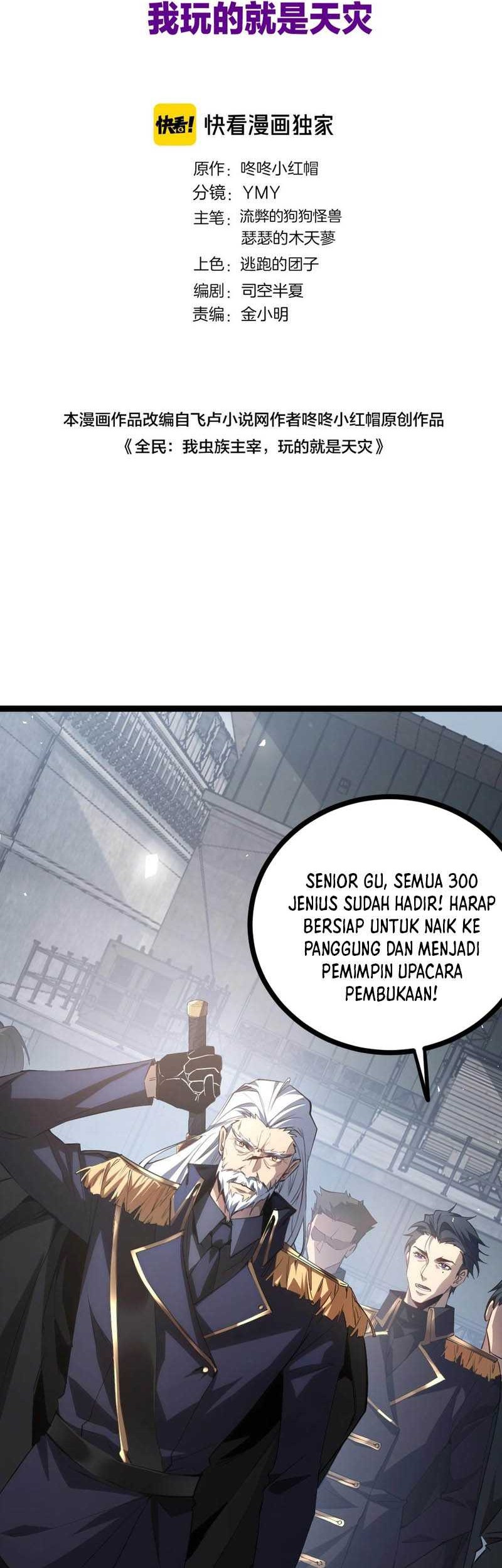 Overlord of Insects Chapter 17 - halaman 3