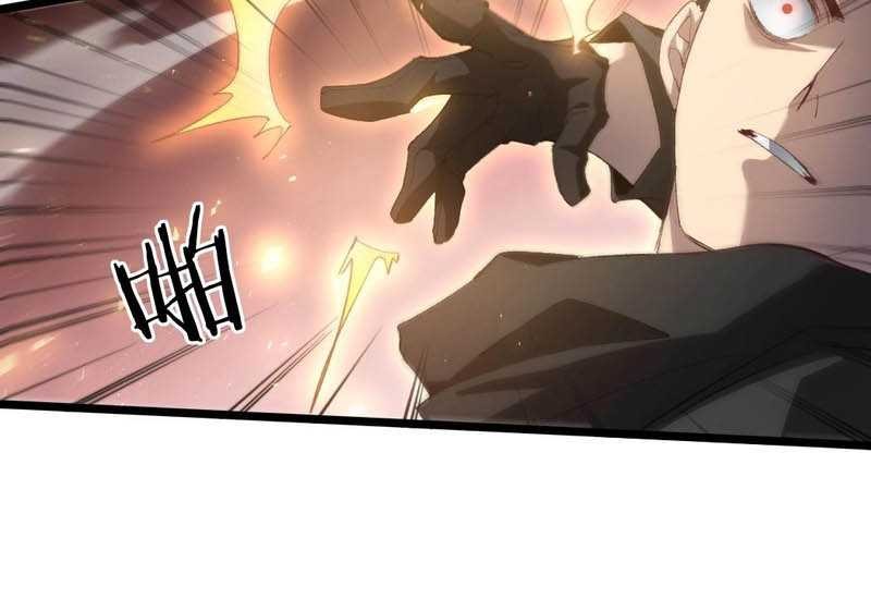 Overlord of Insects Chapter 17 - halaman 36