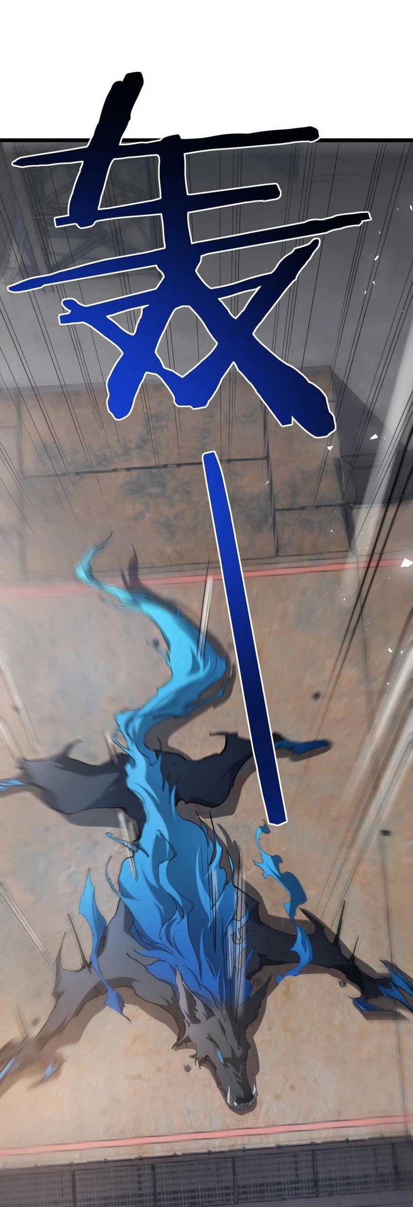 Overlord of Insects Chapter 18 - halaman 21
