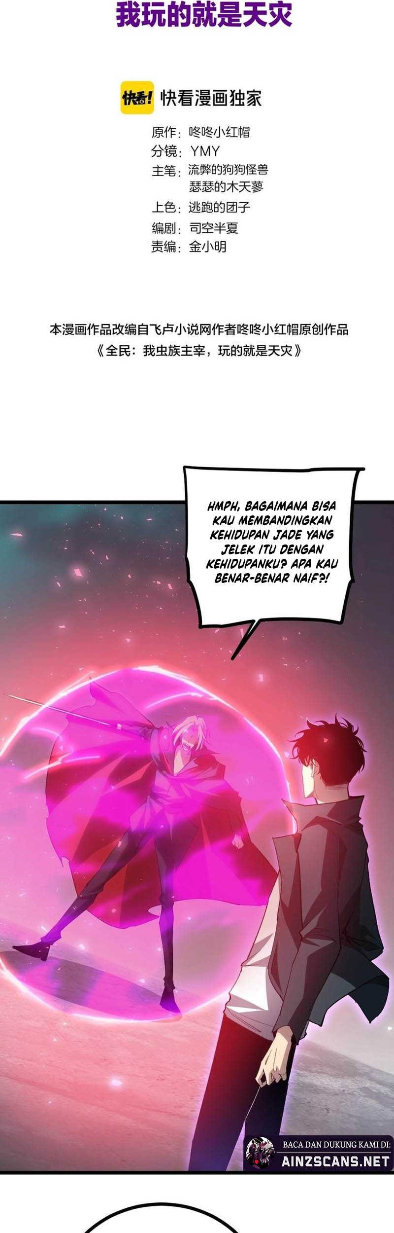 Overlord of Insects Chapter 19 - halaman 3