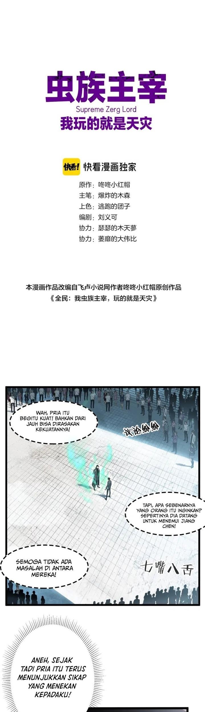 Overlord of Insects Chapter 2 - halaman 3