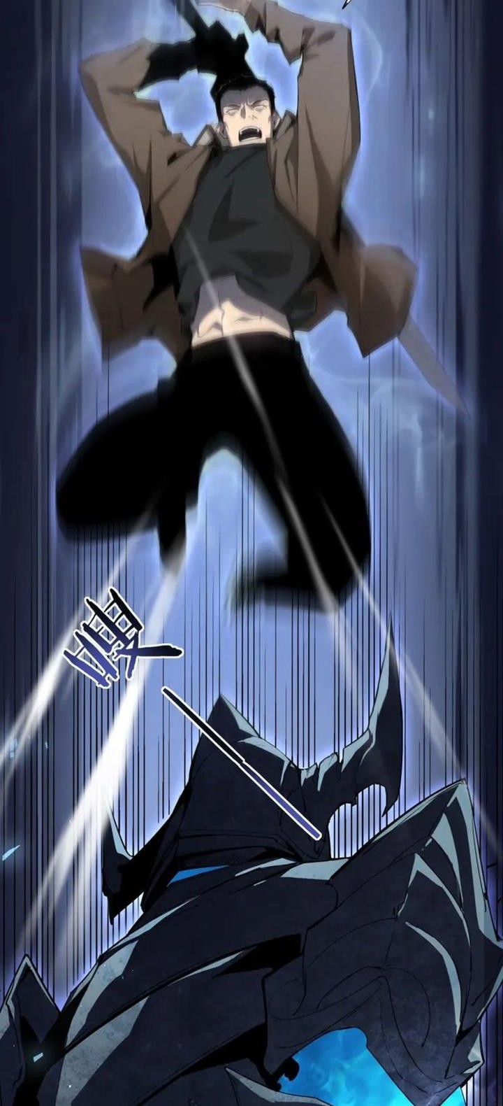Overlord of Insects Chapter 2 - halaman 35