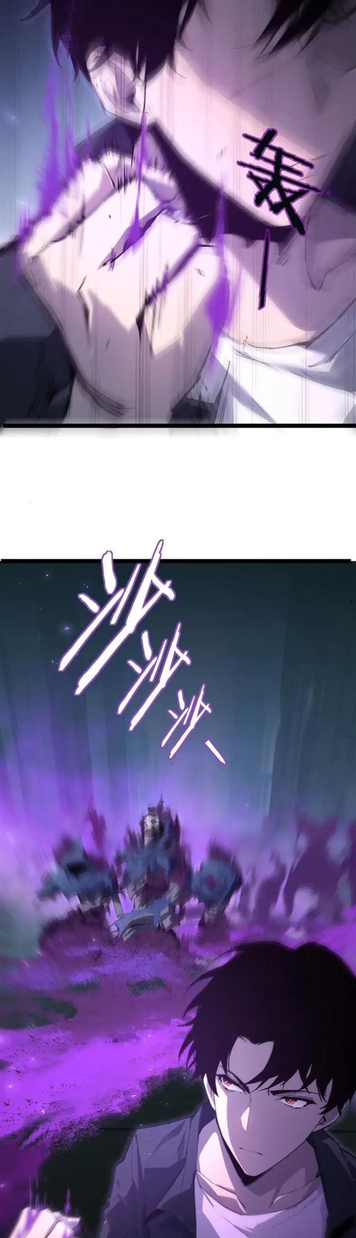 Overlord of Insects Chapter 2 - halaman 57