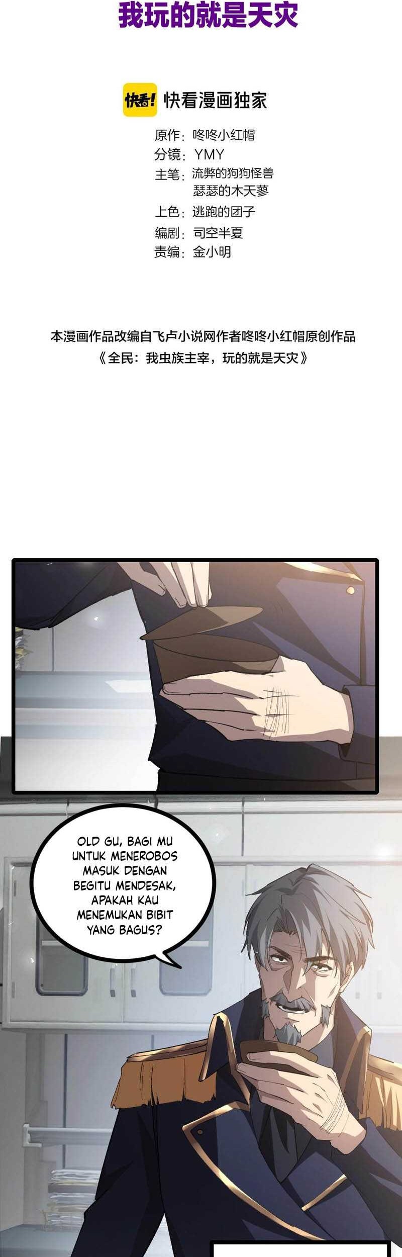 Overlord of Insects Chapter 20 - halaman 3